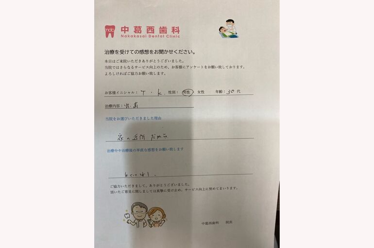 5348ADFC-27F6-45CF-9537-CD8A2E5B62E2
