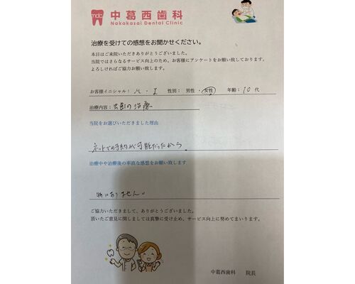 3AE7A92E-DC03-47F1-91EB-D83BD3F8C787