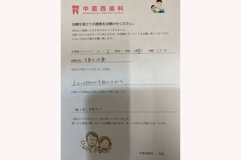 3AE7A92E-DC03-47F1-91EB-D83BD3F8C787