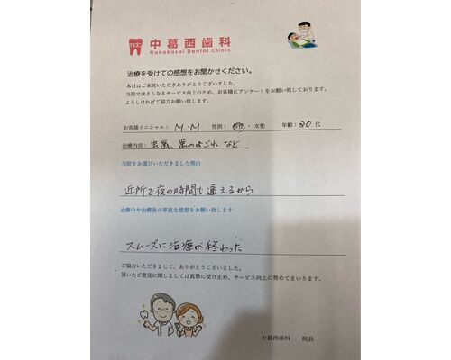 DD6A0DB8-64DA-4854-B83D-94056325FF3C