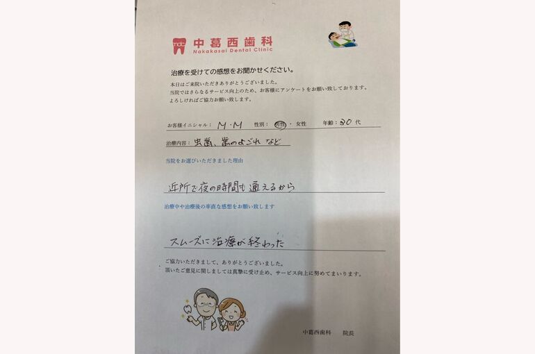 DD6A0DB8-64DA-4854-B83D-94056325FF3C