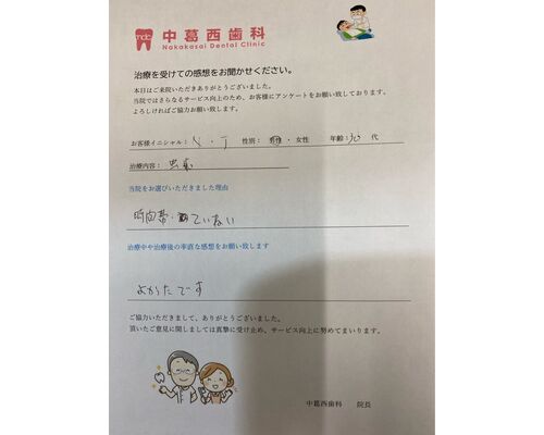 D3E1A660-9C1B-473F-AA31-6F86D58334B7