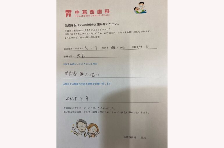 D3E1A660-9C1B-473F-AA31-6F86D58334B7
