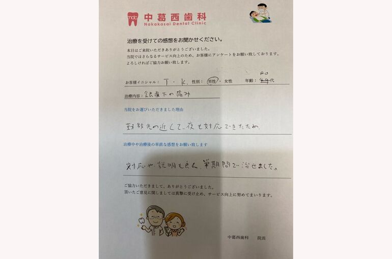05B8A559-A5E9-42ED-AC25-596E5600D826
