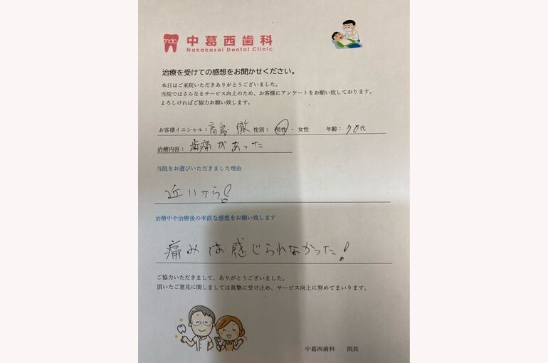 598E292E-B68E-4330-B0CB-EE02F1AAFE57