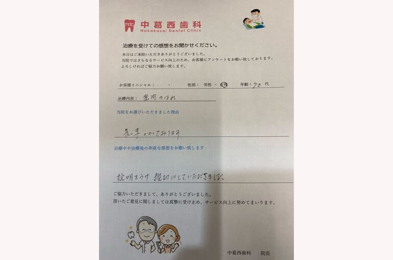 2A696B2D-C7F3-48BF-B61F-41BD51DA65AF