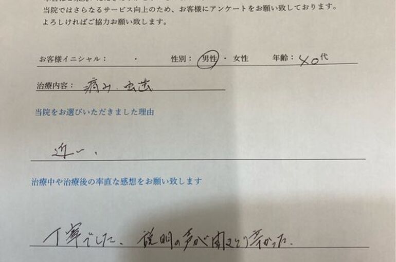 49311E35-0029-498D-ABCA-5287B565D75B
