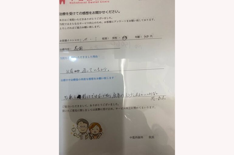 E1A17470-DFC6-40D2-9FC1-C741341152CD