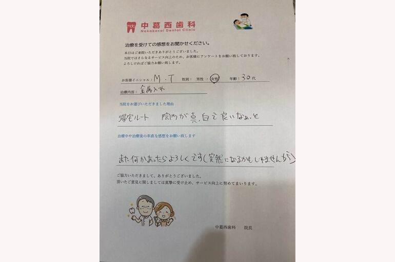 A8622EF7-AD61-4B51-AE0E-453E40117CA6