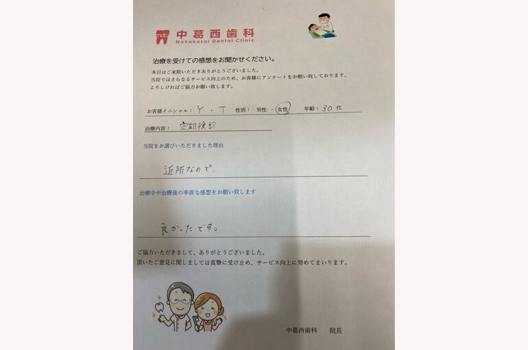E38AFCC0-B9E9-483B-B7AA-D604A3C66C67