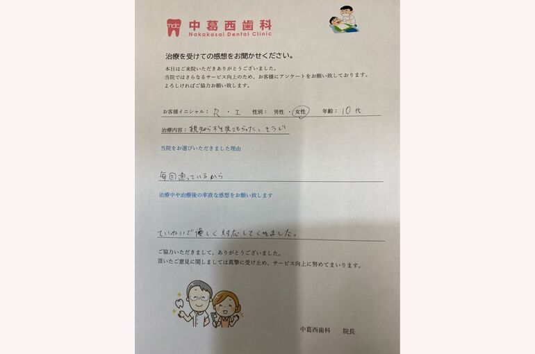 A0F41911-C6B8-4A39-A899-5A1624E79F45