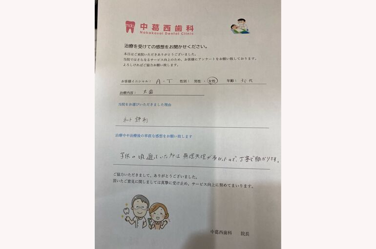 21F525D0-C67F-40C1-AA83-D3762DC94B0A