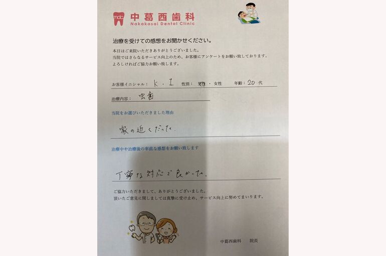 C4A42C52-9F5B-4394-972B-0DDA6D2658EF