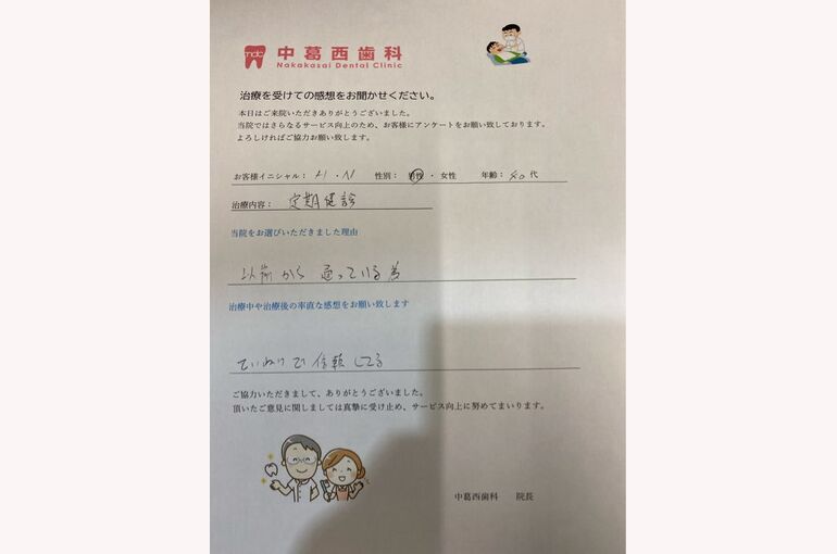 3F8A0BEE-A6B1-4CBF-B2E0-CF2B79F2EB40