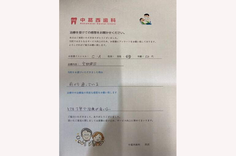 F78E685A-870A-40C3-9441-0EB6E4D7DBCD