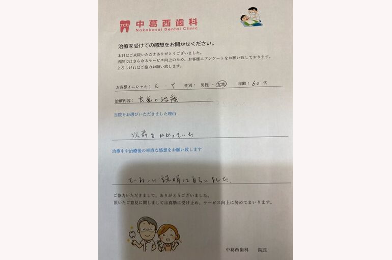 76DB74D4-8AA5-401B-B096-9FC5BE6D3586