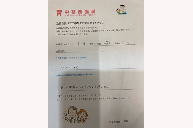 59594552-8EAB-4CAB-83D9-CF0F370D3DDB