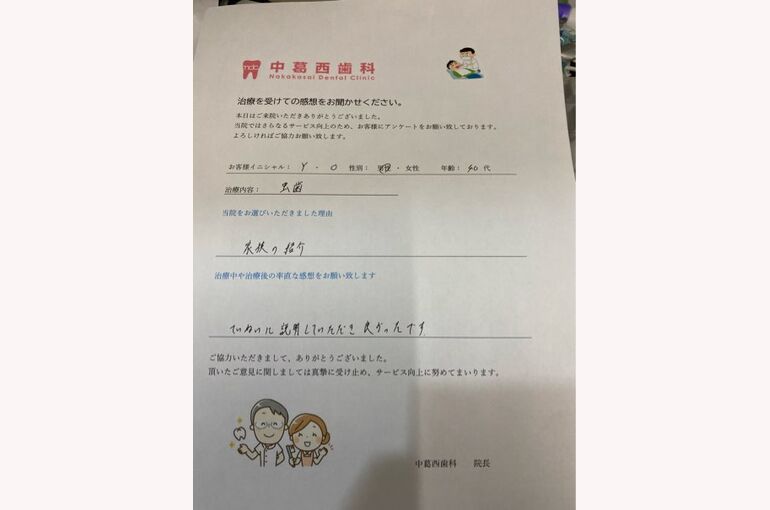 80DD8B15-CF7C-43D9-B7B9-522C1ECBF015