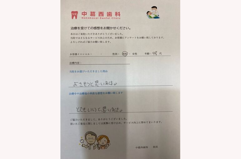 19FF2A2C-7302-4294-A51E-CFB13D7D645E