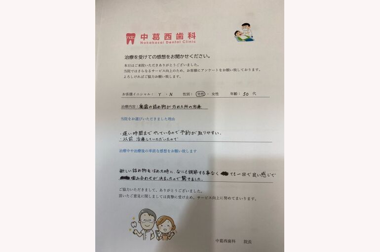 3E7FEF02-0C72-4DD3-9654-B5D09A3618CA