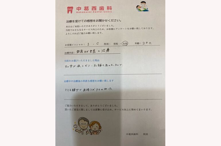 AC6A3EC2-5B8D-4362-BE83-D3954871724D