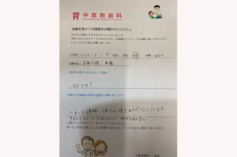 D9EA8C6A-132D-435A-944B-84870F659BC2