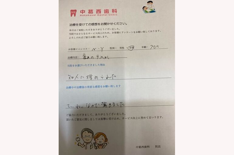 62508B9B-7FDC-4164-922A-FC93A6353D3F