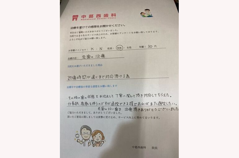 2944B0A2-C50D-4F87-A51E-96EE8EF048AC