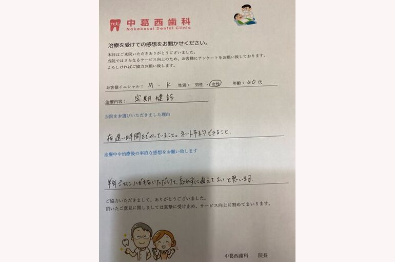 1A6C238F-F1AC-4A11-949D-AF47DC8115F2