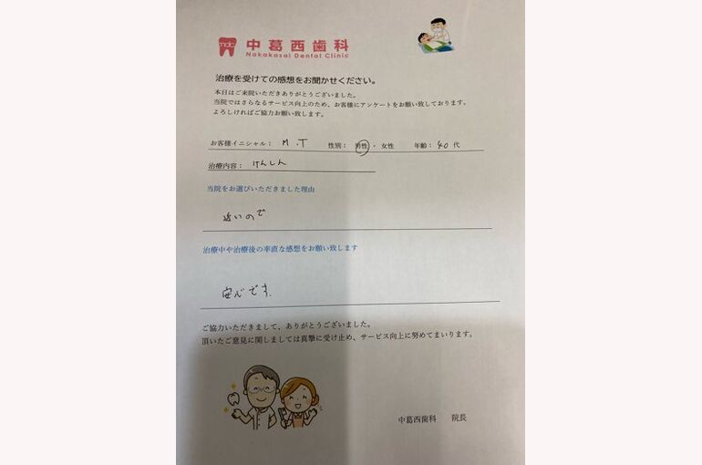 7946A5E9-CA6F-4FB0-B419-EF7CB84F6CEF