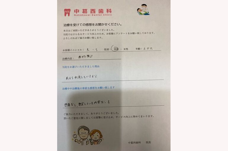 742EB95C-47E7-4F87-B095-D419A7F5A81E