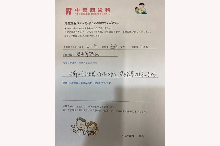 CF768F2F-0B50-44C3-8FF3-49107B3965B6
