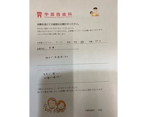 7A1B531B-5BF6-42F8-A1EE-0223AE5CB82E