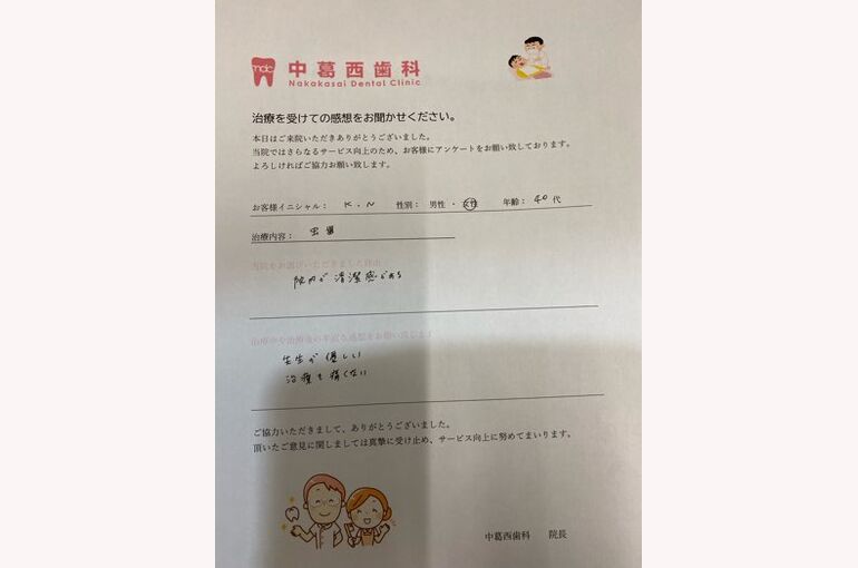7A1B531B-5BF6-42F8-A1EE-0223AE5CB82E
