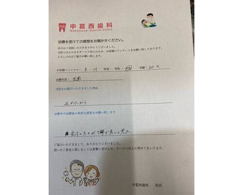 6BC84FC9-F013-41E3-BABE-0A573197EDF4