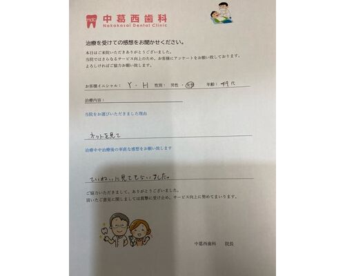 6A2583D6-BB4E-4E4F-9A0F-EA34324296B1