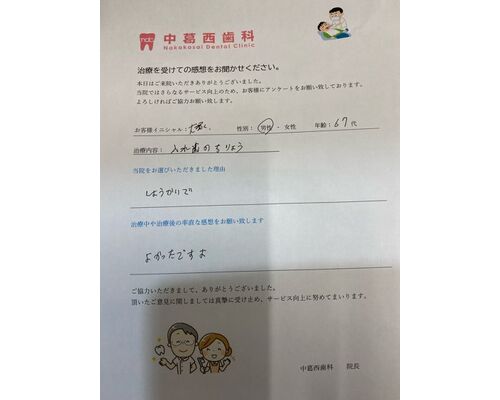 BA398EF0-2529-4308-BF76-EC0454F90A64