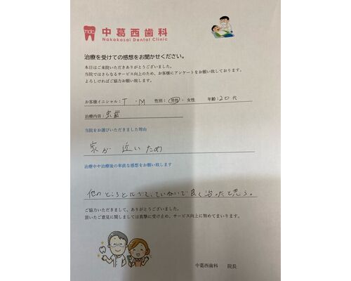 BF5339B8-8B9F-493E-8D0C-CB06DDD3CCEE