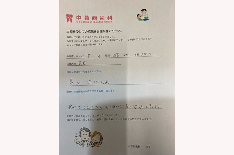 BF5339B8-8B9F-493E-8D0C-CB06DDD3CCEE