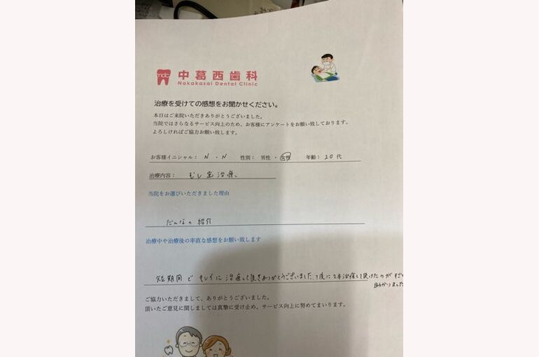 BA90B3E0-206A-4841-B090-76DA364F9E52