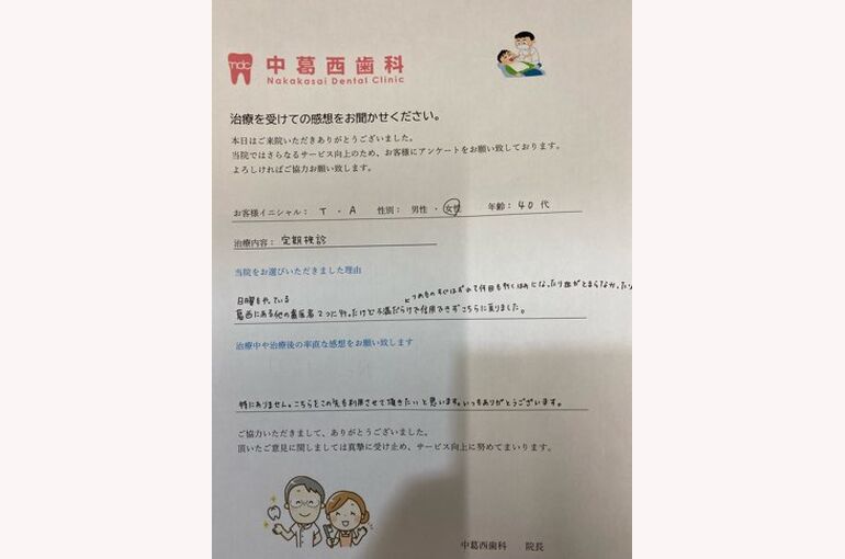 3B1846D3-DA01-4AFA-AC3A-EF1D05770A59