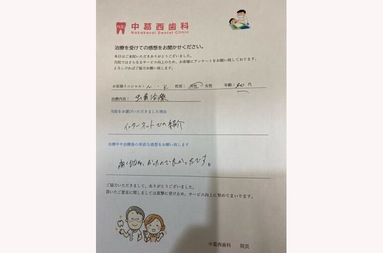CB78863A-976E-4C3C-AF64-CFE7B8774BEF