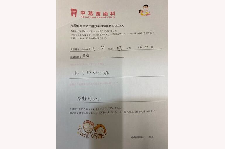 C2A74BB9-1D9B-40D3-9F40-1645DC9B592E