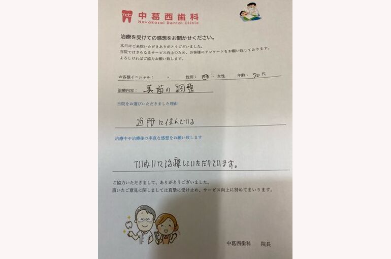 B81EF39A-A1C6-49D3-A63E-6866757CB3A4