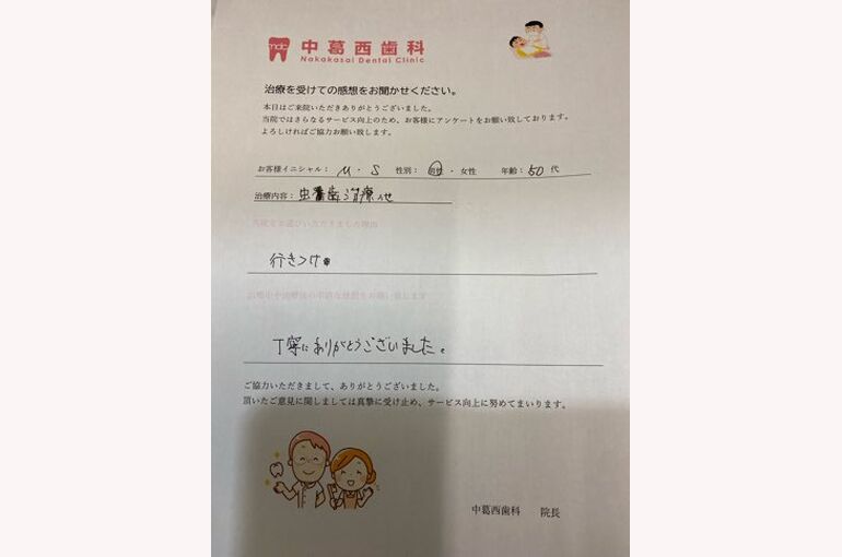 F9A86969-184A-4BC8-AFC0-D0AE89FC42E5