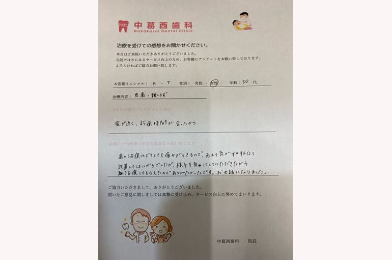 B5D3AA75-B22D-4680-9CB9-AC1F3844DAA8