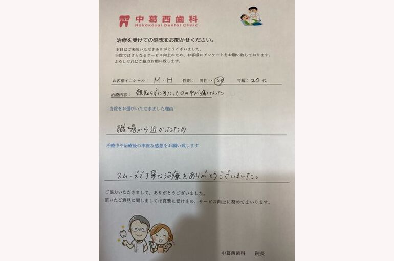 52C6FF7E-A8D3-4BCA-A3C7-1C66AA963470