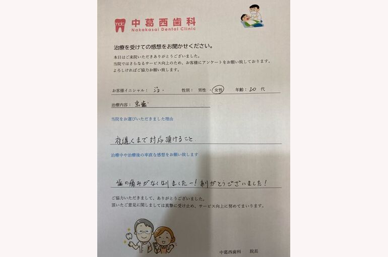 2D37DFFF-0FA0-4BDC-B86B-1646ED4920F5