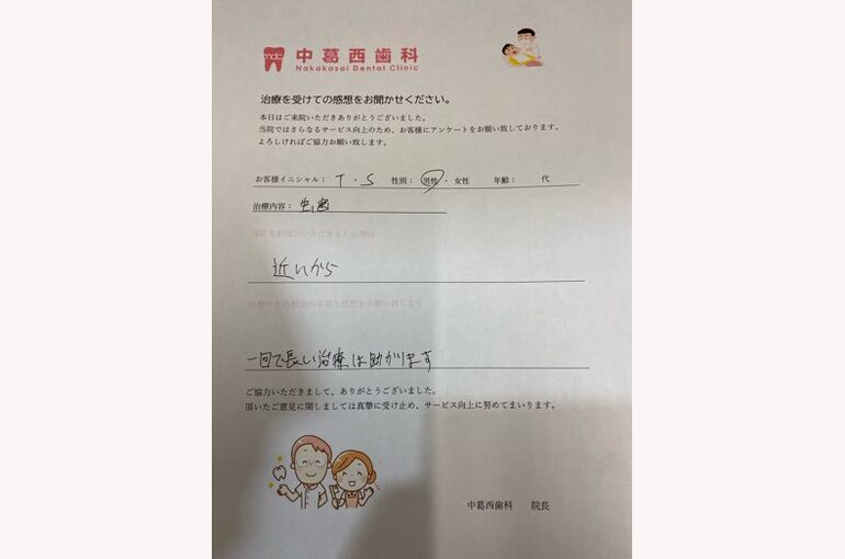 A1479F1D-AE2C-4FE1-B2DB-66C4319BFB8B