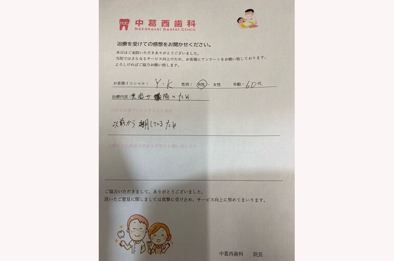 2EACEF78-AA07-43EA-9E1B-418CF25EB71D